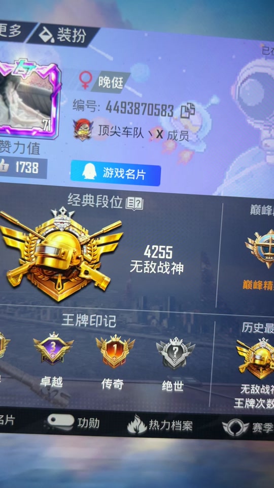 ss27怎么看分数排行 - 抖音