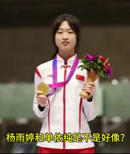 大桥悠依参加巴黎奥运会吗 - 抖音