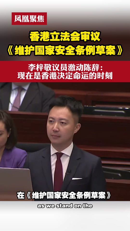 凤凰卫视杨锦麟现在怎么样 - 抖音