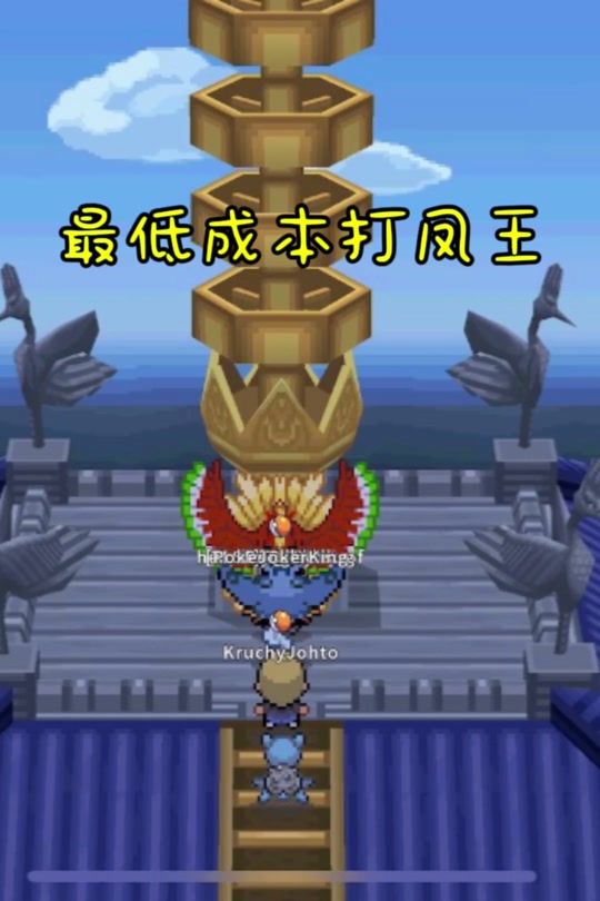 pokemmo凤王队鬼灯飞鱼配置 - 抖音