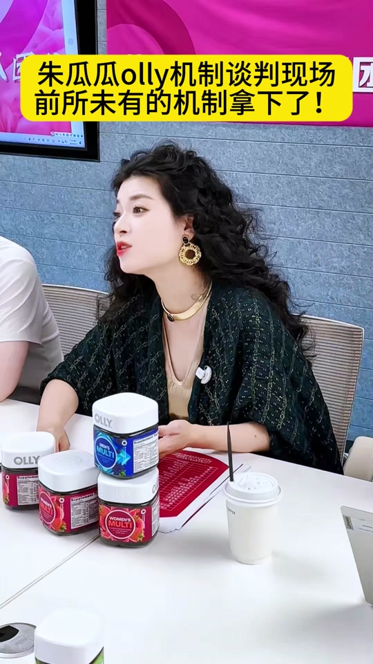 朱瓜瓜今年双十一卖的什么 - 抖音