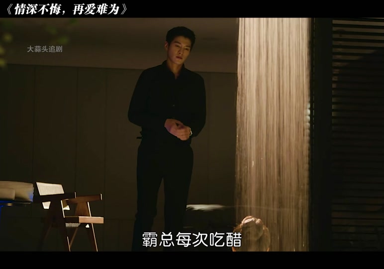 情深不悔再爱难为顾家有什么问题 - 抖音