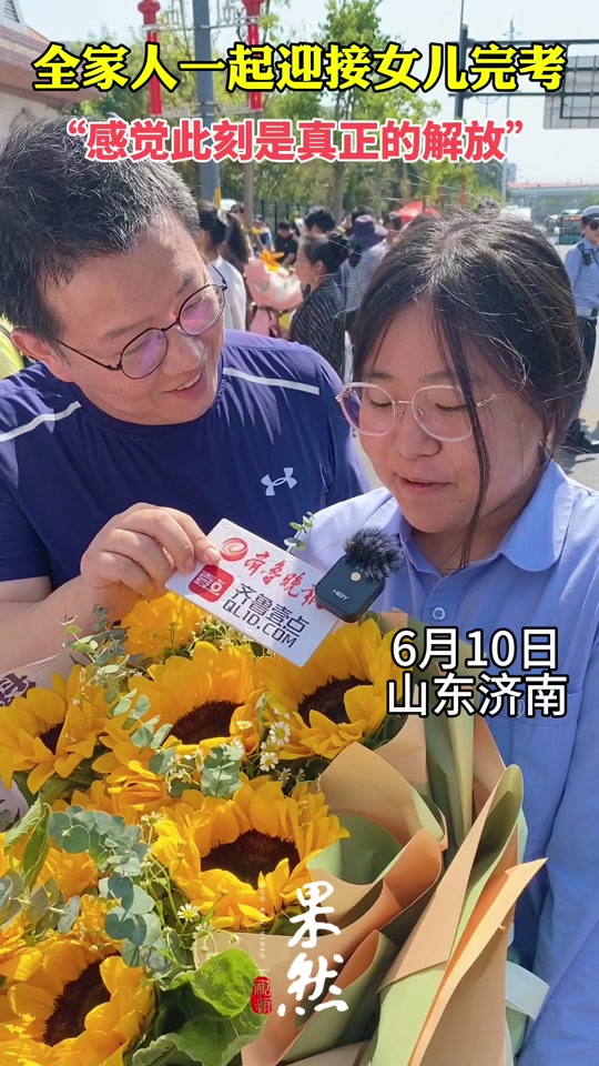 济南2024高考济南一中在本校考吗 - 抖音