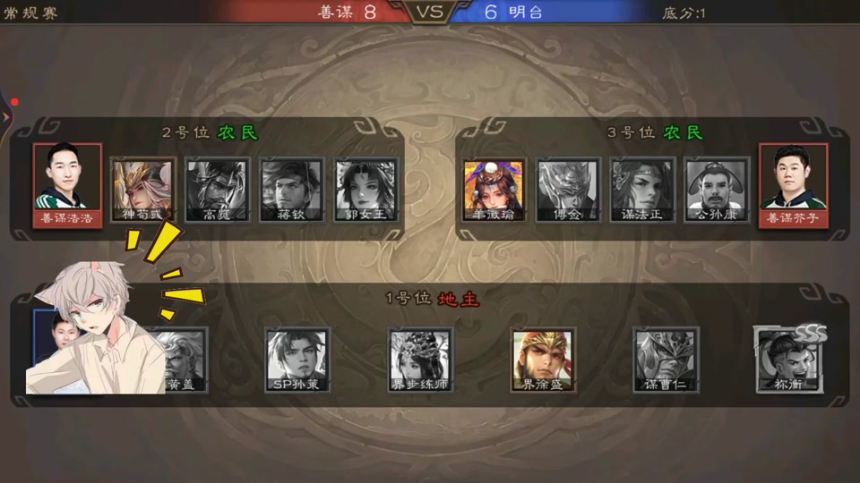三国杀十周年607什么意思 - 抖音