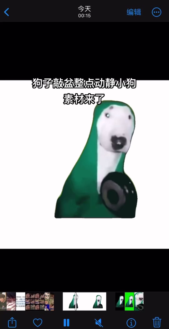 被要求在抖音搞出点动静 游戏版 - 抖音