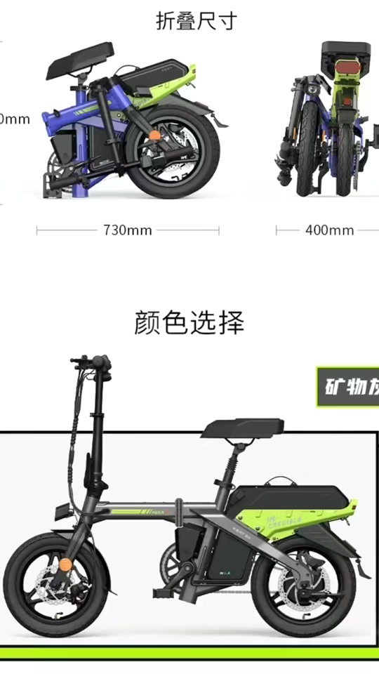 蜂鸟折叠电动车一代和二代区别 - 抖音
