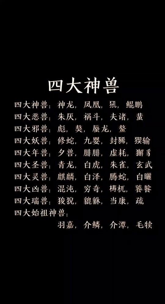 麒麟和鲲鹏有什么区别 - 抖音