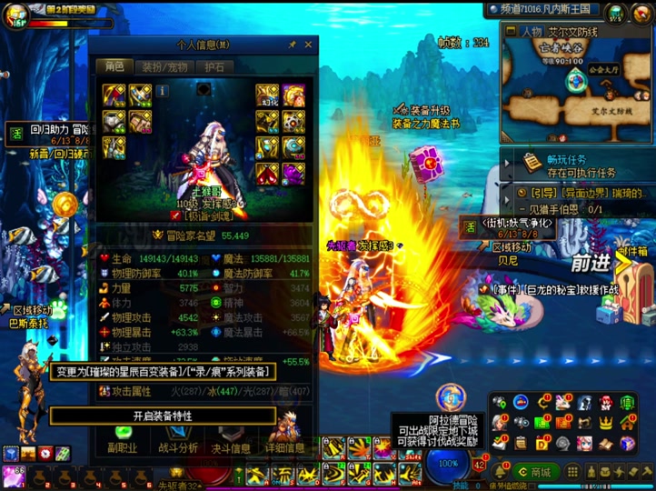 dungeonborne魔剑搭配 - 抖音