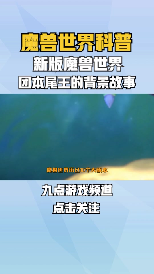 英雄巨龙牢窟尾王攻略 - 抖音