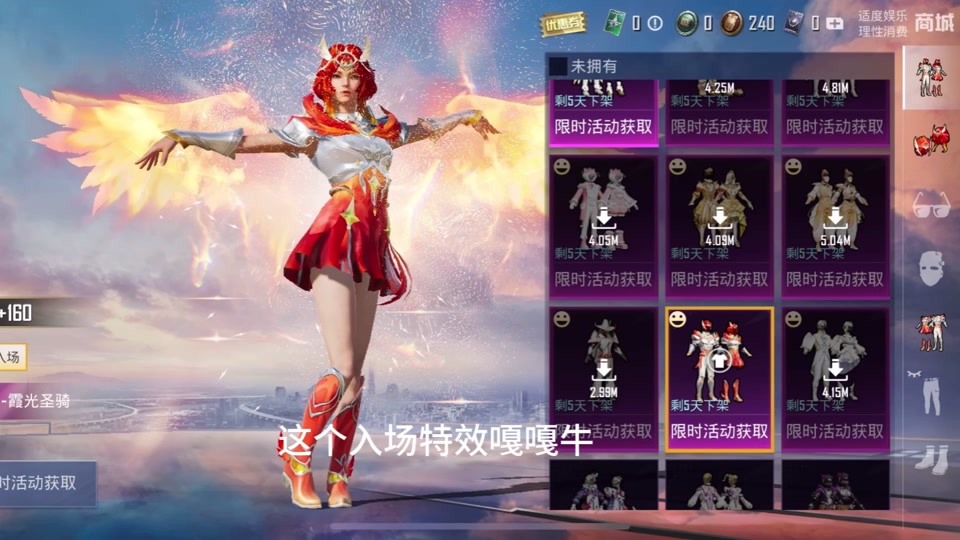 和平精英ss 27胸衣怎么获得 - 抖音