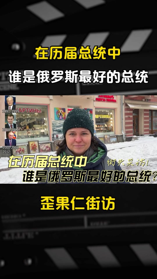 德国历届总统一览表 - 抖音