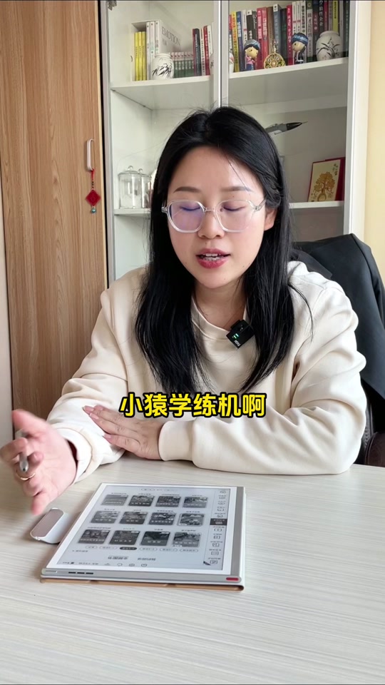 小猿学练机京东购买和抖音购买的区别 - 抖音