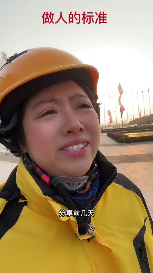 子君的抖音=子君老师