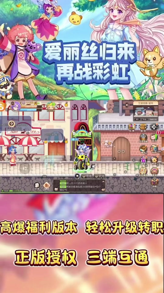 彩虹岛93和95的区别 - 抖音