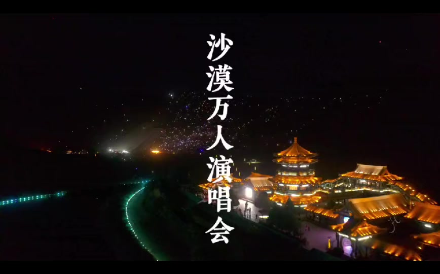 敦煌纯音乐（敦煌纯音乐大漠） 敦煌纯音乐（敦煌纯音乐大漠）《大漠敦煌纯音乐3分钟》 音乐大全