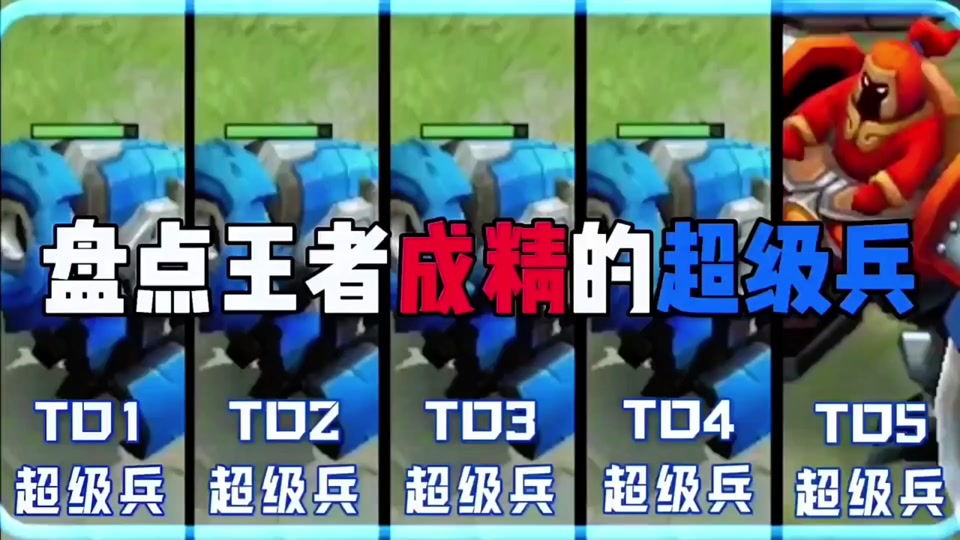 iphone16怎么看电池超级兵 - 抖音