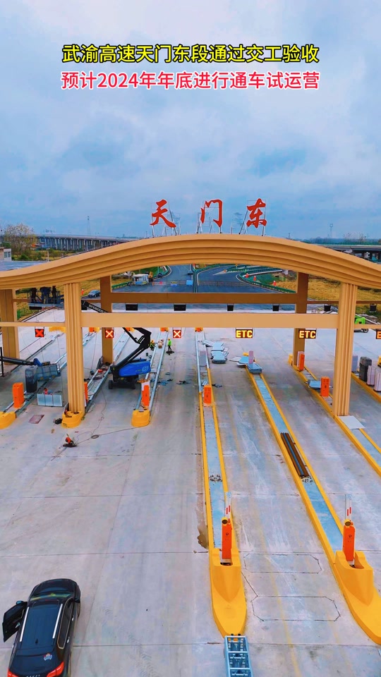 硚孝高速西延线沙河互通在哪里 - 抖音