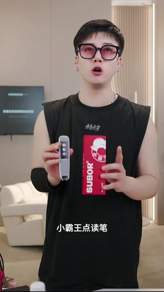小霸王点读笔b900怎么听音乐 - 抖音