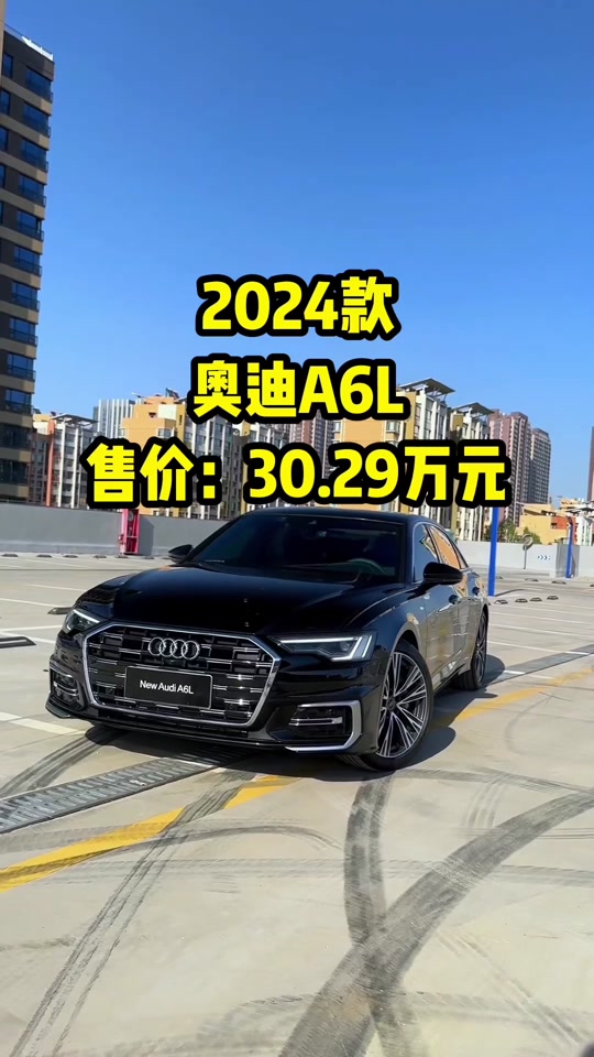 2024款a6l支持华为手机吗 - 抖音