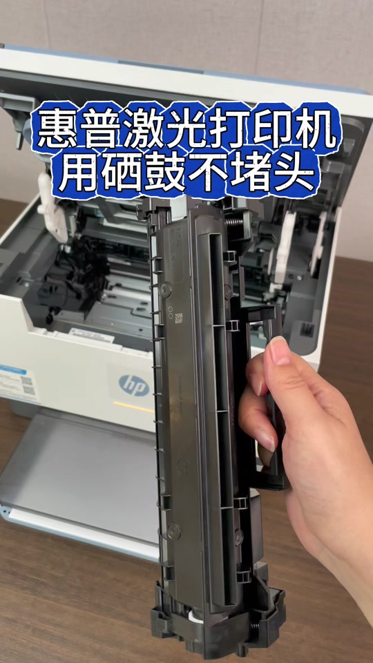 惠普2775可以双面打印吗 - 抖音