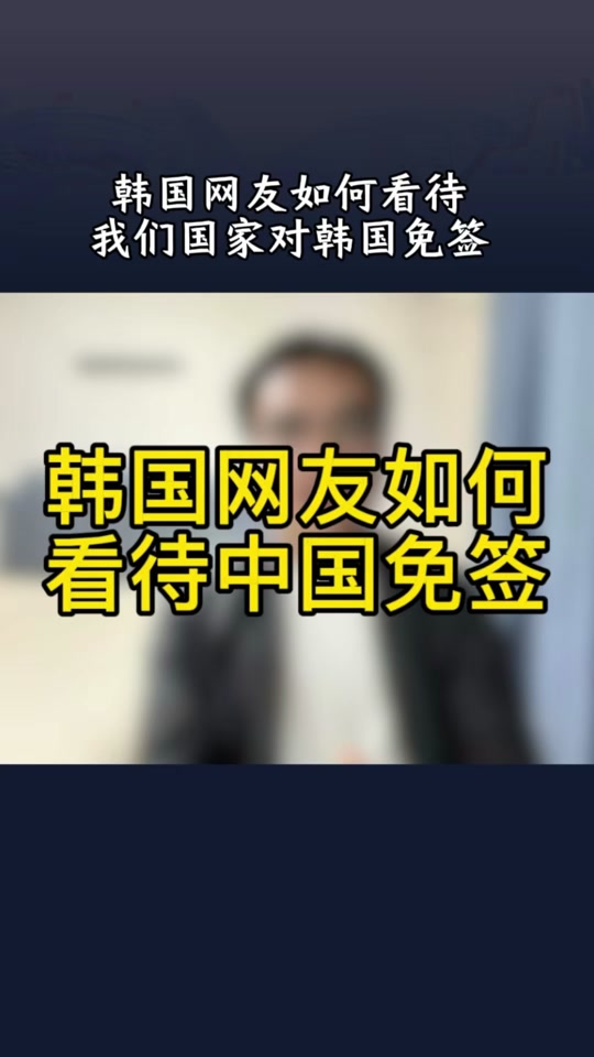 韩国人多少人看lck - 抖音