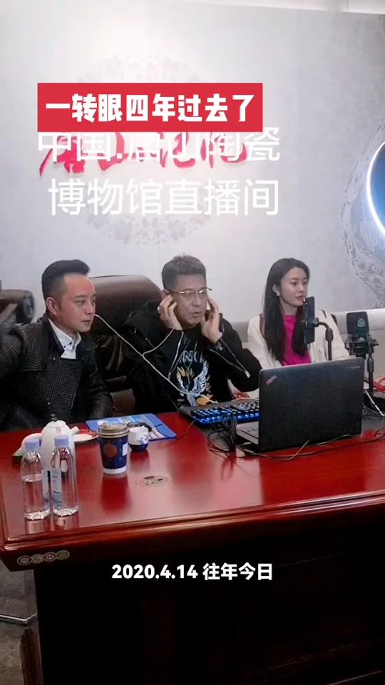 唐山首富林建松是干什么的 - 抖音