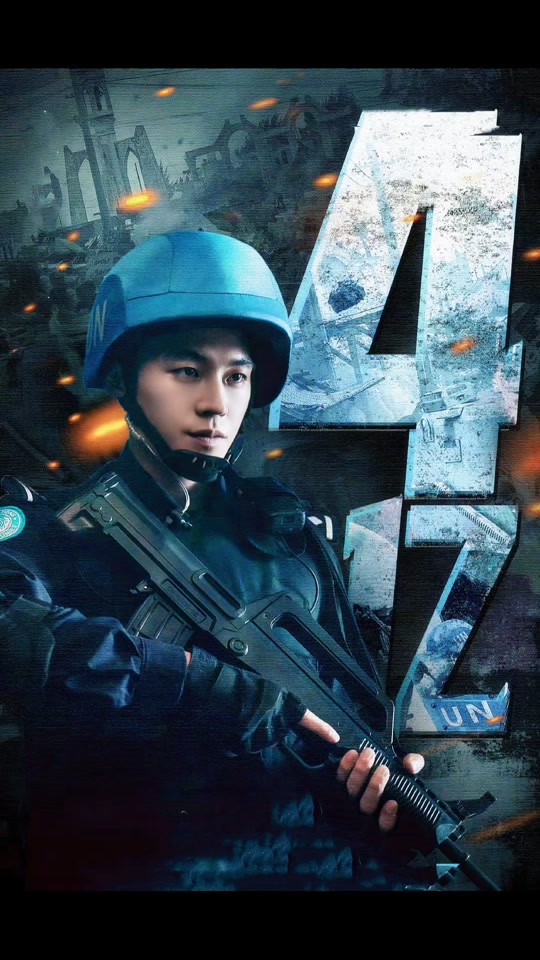 欧豪归mv - 抖音