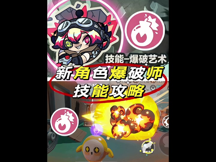 pokemmo气球投掷队打南瓜王吗 - 抖音