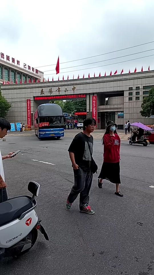 2024年耒阳二中最高分多少 - 抖音