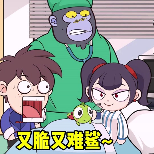 脆脆鲨裂开什么梗 - 抖音