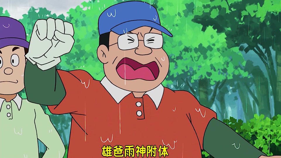 静香第一视角解说哆啦a梦 - 抖音