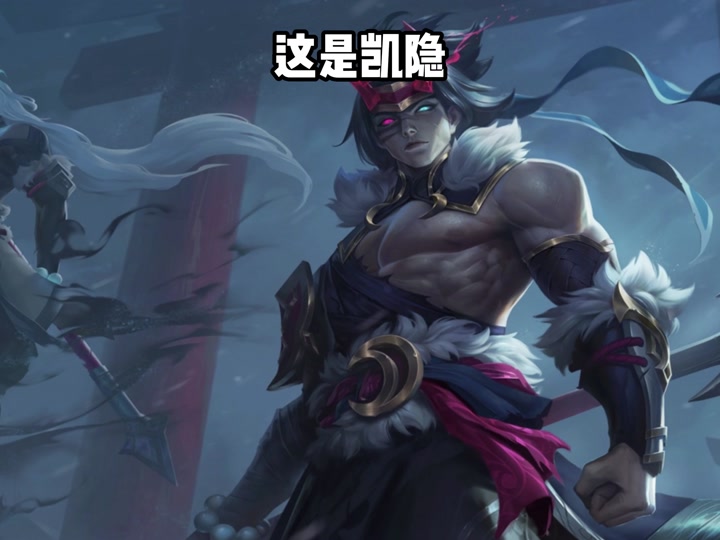 金铲铲凯隐转圈受攻速影响吗 - 抖音