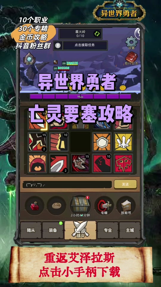 dnf亡灵之塔15层怎么过 - 抖音