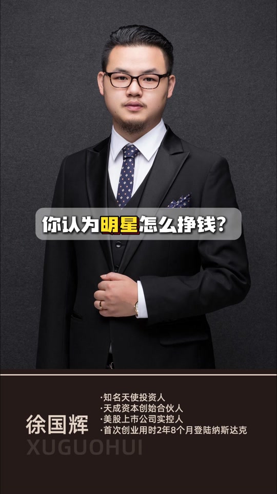 著名投资人李路 是谁