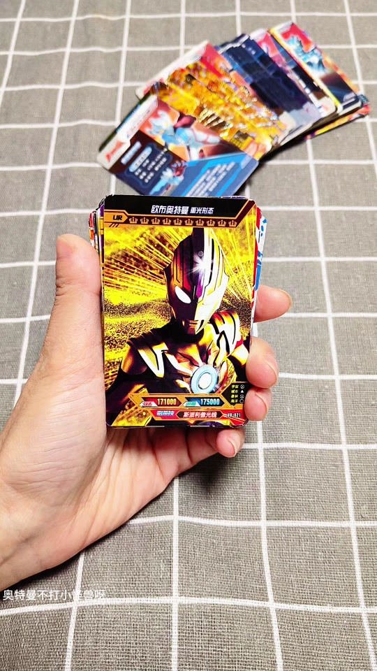 奥特曼卡片炫彩版9弹