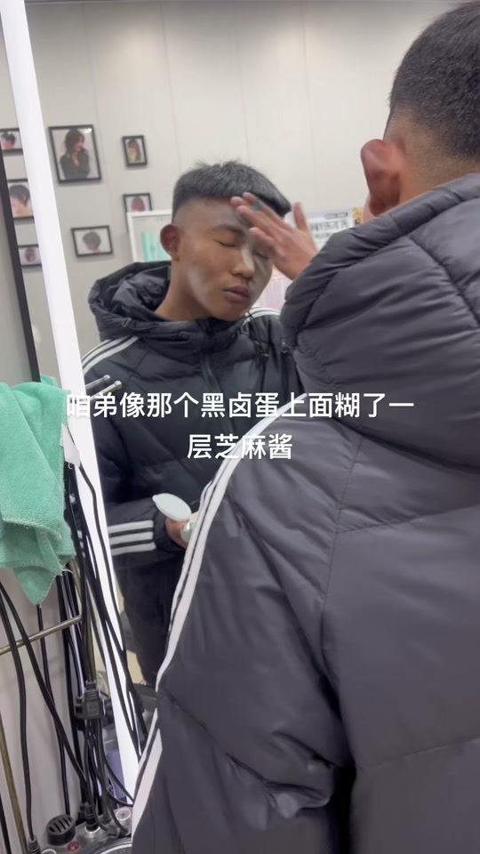 女生说卤蛋是什么意思_黑卤蛋网络词什么意思啊_cos卤蛋是什么意思