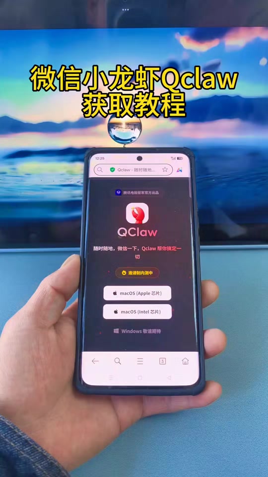 微信授权抖音权限设置在哪里设置