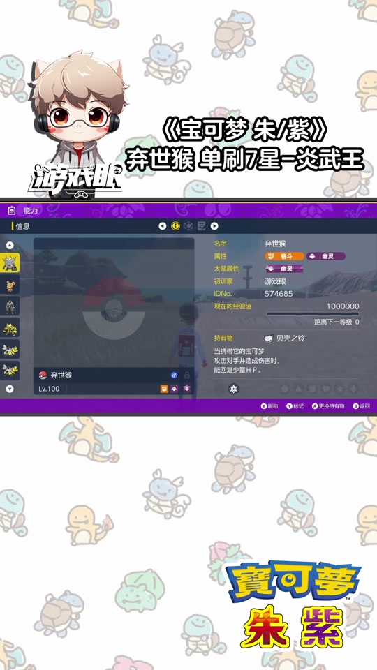 七星炎武王单刷攻略 - 抖音