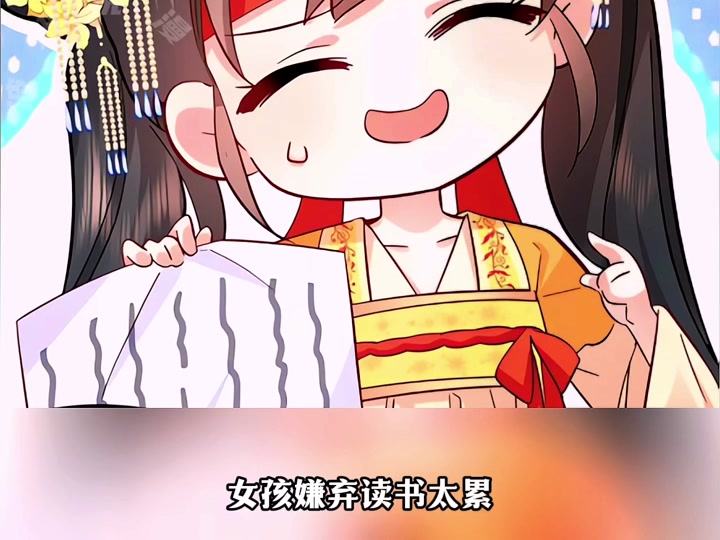 南宝衣萧弈漫画