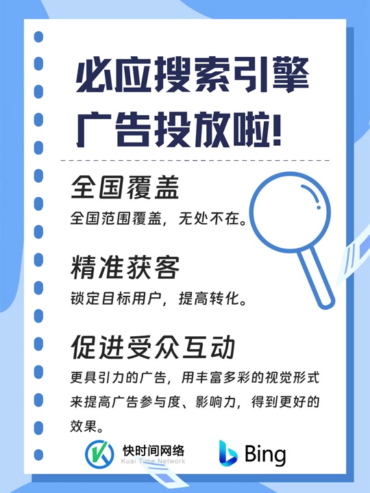必应搜索引擎咋用啊=必应搜索引擎网址是多少