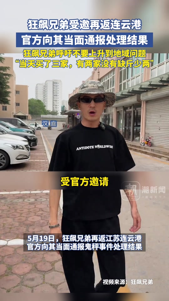 连云港吕国庆是谁 - 抖音