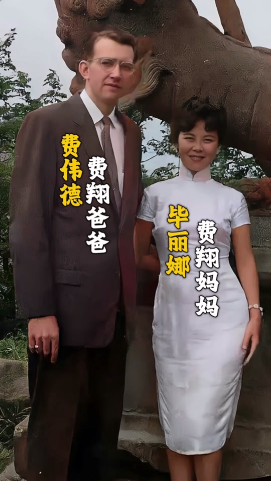 毕丽娜是毕克的女儿吗 - 抖音