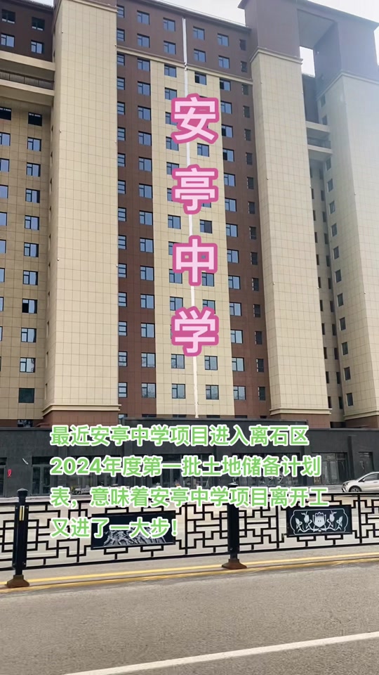 2024上海市储备人才计划怎么样 - 抖音