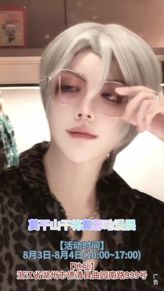 这次不仅邀请了小梦,小羽,张语格,庞博文,乃崎,胤川,rara,肉哥540