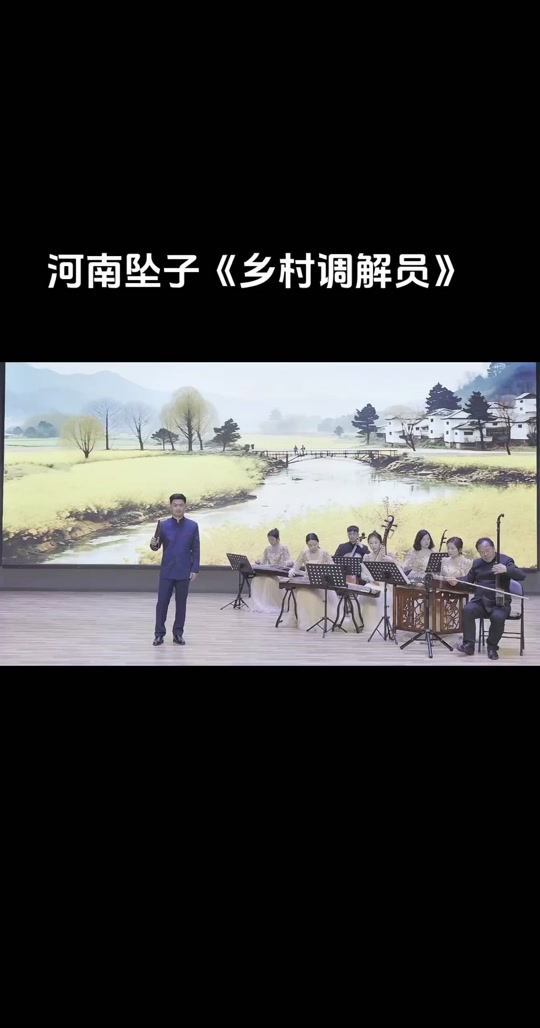 河南坠子尹九宴