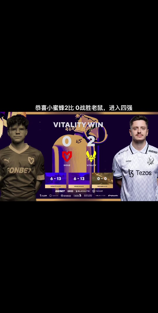 明年csgo4场大赛在哪 - 抖音