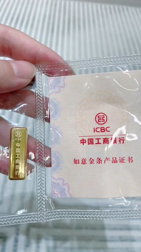 建行黄金积存和实物贵金属的区别 - 抖音