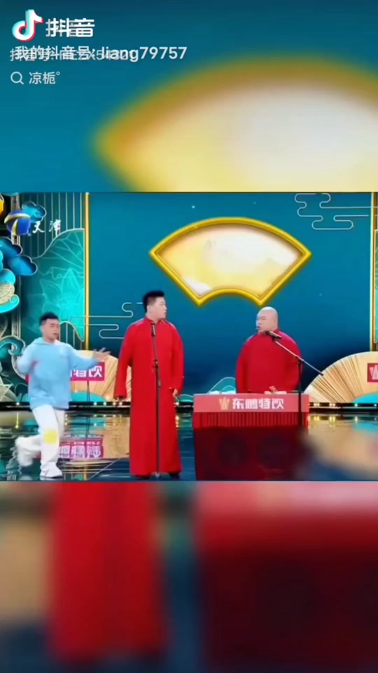 岳云鹏搬桌子转圈