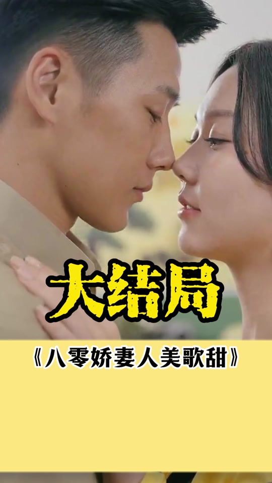 叶宁顾峰扮演者是谁 - 抖音