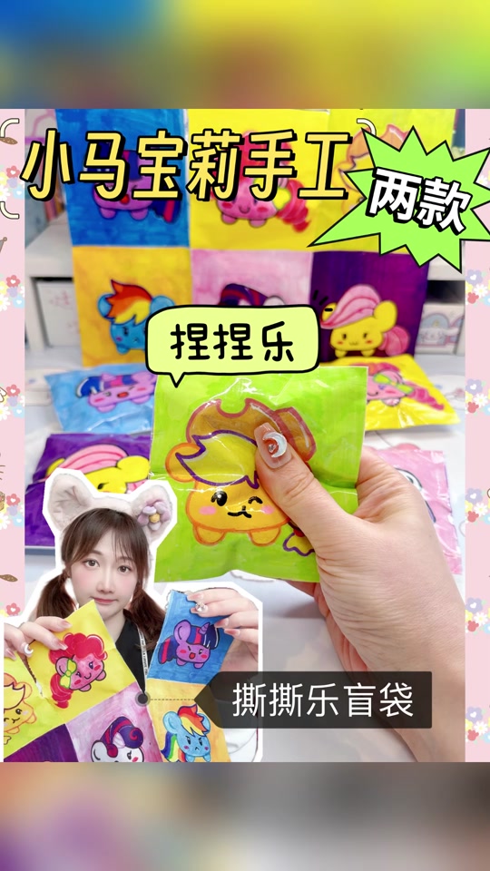 怎么做简单的手工盲袋_怎么做简单的手工盲袋教程_怼怼爱手工,制作